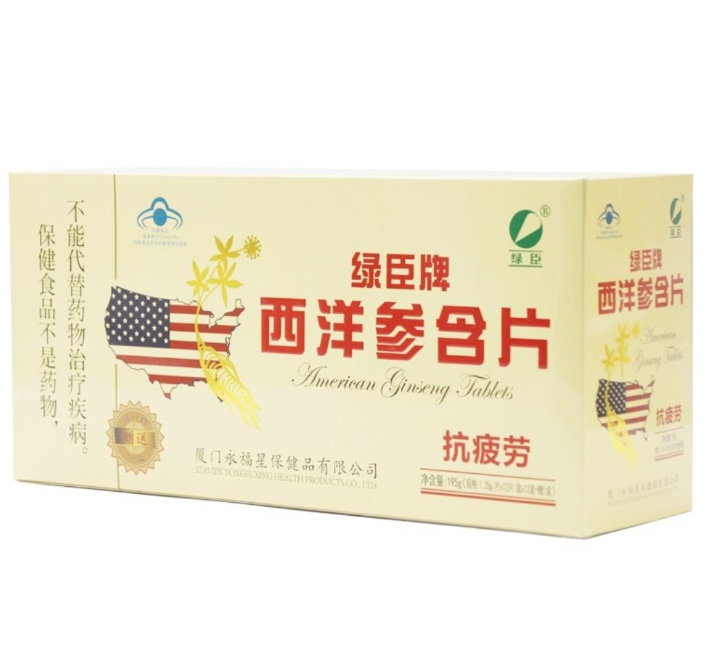 قرص عصاره جینسینگ Greenson Ginseng 1.250mg گرینسون (156 عددی)